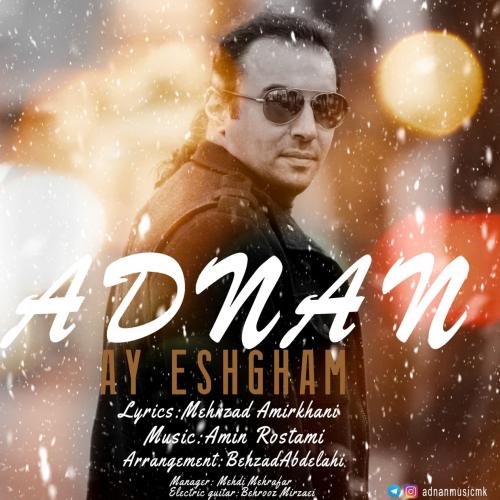 دانلود آهنگ آی عشقم عدنان